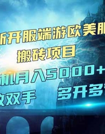 14516ڣȫϷŷΰש¿Ŀڣ5000+