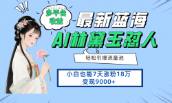 14492ڣĿƽ̨棬С7Ƿ189000+