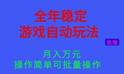 16505ڣȫȶϷԶ淨Ԫ򵥿