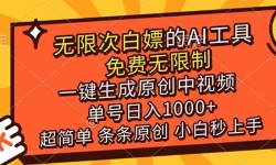 ��17097�ڣ���ǿ���AI���ߣ���������ƣ�һ������ԭ������Ƶ����������1000+��С��������