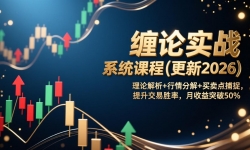 ��17136�ڣ�����ʵսϵͳ�γ�(����2026)�����۽���+����ֽ�+�����㲶׽����������ʤ�ʣ�������ͻ��50%