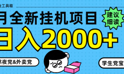 14689ڣ5¹һĿ8.0淨2000+