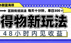 14624ڣ淨48Сʱڼ棬һ300ɾ