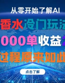 16268ڣAIˮ淨320002w࣡ԭ˼