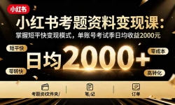 16260ڣС鿼ϱֿΣնƽģʽ˺ſԼվ2000Ԫ