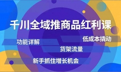 ��16857�ڣ�ǧ��ȫ������Ʒ�����Σ�������⡢�ͳɱ��˶�����������������ץס��������