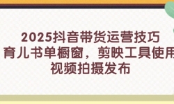 14446ڣ2025Ӫɣ鵥ӳʹãƵ㷢