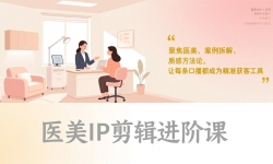 ��17303�ڣ�ҽ��IP�������׿Σ��۽�ҽ����������⡢�ʸз����ۣ���ÿ���ڲ�����Ϊ��׼��͹���