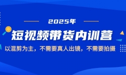 14692ڣ2025ƵѵӪԻΪҪ˳Ҫ