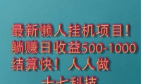 14630ڣ2025˹һĿȶ˫֣500+