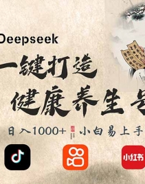 14520ڣDeepSeekţһƷǷ2+300+