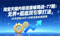 ��17164�ڣ��Ա���è���������ƾ�ս-77�ڣ��޽�+���˫����򷨣�30���ȡ20��+��������ʵ��ָ��