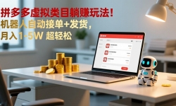 ��17174�ڣ����������Ŀ��׬�淨���������Զ��ӵ�+���������� 1-5W ������