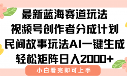 15287ڣƵŴ߷ֳ淨AIһɱƵ2000+