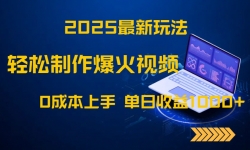 14750ڣ2025淨Ƶ0ɱ֣1000+