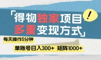 14705ڣͨ׬ȡ棬򵥲5ӣ300+...