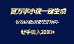 15164ڣС˵һɣԭֿ2000+