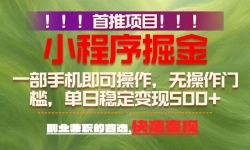 ��17087�ڣ�������Ŀ��һ���ֻ���������500+���������֣����ڿ�������ҵ��ѡ