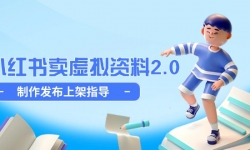 14796ڣС2.0ϼָ淨ϸˮ