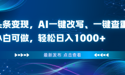 16607ڣͷ֣AIһдһءС׿1000+