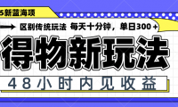 14624ڣ淨48Сʱڼ棬һ300ɾ