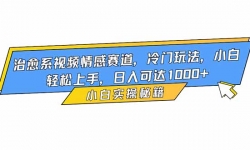 16567ڣϵƵ淨С֣ɴ1000+