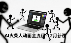 ��16861�ڣ�AI����˶���ȫ����-12���¿Σ��İ����ɡ�������¡����Ƶ��������������ٲ�������