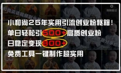 14436ڣС2025ʵؼ500+ҵۣձ800+...