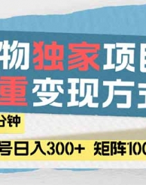 14705ڣͨ׬ȡ棬򵥲5ӣ300+...