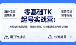 ��18189�ڣ������ TK ���ʵսӪ����⺣�������߼����ܿ�Υ��ӣ����ٴ�ͨ����������ջ�