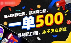 ��17138�ڣ���AI����΢�Σ�һ��500+����������ڣ�2026����ʧҵ��ҵ��