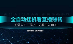 14483ڣֱȫԶƽֱ̨׬ǮȫԶ˹ԤС1000