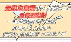 16732ǿAIߣƣһԭƵ1000+С