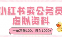 14627ڣСԱϣһ׬1001000+