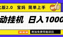 ��16853�ڣ��Զ��һ���Ŀ�����ȶ���������1000+     �Ż���2.0