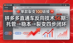 ��17737�ڣ�ƴ���ֱͨ��������56�ڣ��йܡ��ȱ����ѱ��Ĳ��ջ��������ѱ�100������ռ��������