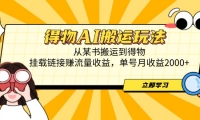 14604ڣAI淨ĳ˵׬棬2000+