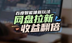 ��17057�ڣ������������淭�����ٶ�AI���������淨����ռ������ҳ����