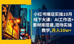 16490ڣС鱬ʵ10´ΣAI+زĿ,ֳʵٽѧ,10w+