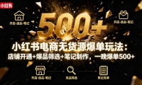 16256ڣС޻Դ淨̿ͨ+Ʒɸѡ+ʼһ500+