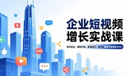 ��16867�ڣ���ҵ����Ƶ����ʵս�Σ��˺Ŷ�λ���������ݡ���׼ת��������ҵ������������30%+