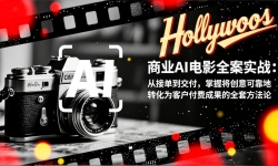 ��17092�ڣ���ҵAI��Ӱȫ��ʵս���ӽӵ������������ս�����ɿ���ת��Ϊ�ͻ����ѳɹ���ȫ�׷�����