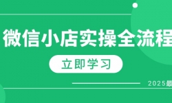 14529ڣ΢Сʵọ̈̄רӶ1688һƷԤۡѡƷɵ