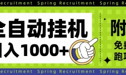 16507ڣȫԶһĿȶ1000+