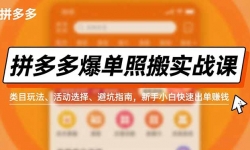 16838ڣƴ౬հʵսΣĿ淨ѡ񡢱ָܿϣС׿ٳ׬Ǯ