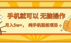 ��16929�ڣ�����׬��1.6w������ʵ�ֹܵ����棬��ǰ������ĺ�����