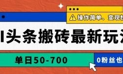 14711ڣAIͷש淨50-700AIд£򵥣ֿ
