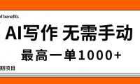 16258ڣAIдֶһ1000+ҵԣĿ