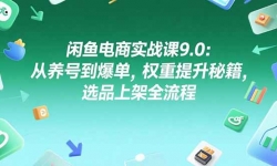 15325ڣʵս9.0ŵȨؼѡƷϼȫ
