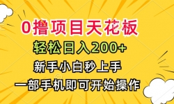 15341ڣ0ߣĿ컨壬200+С֣һֻɲ